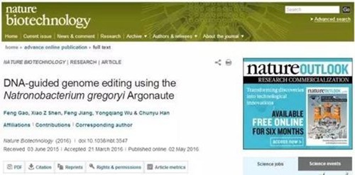 韩春雨最新消息2024,技能学习或任务完成指南(适用于初学者与进阶用户)