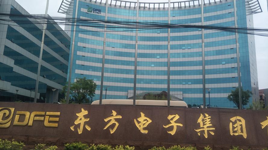 东方电子最新消息新闻重磅更新,揭秘最新动态与进展!