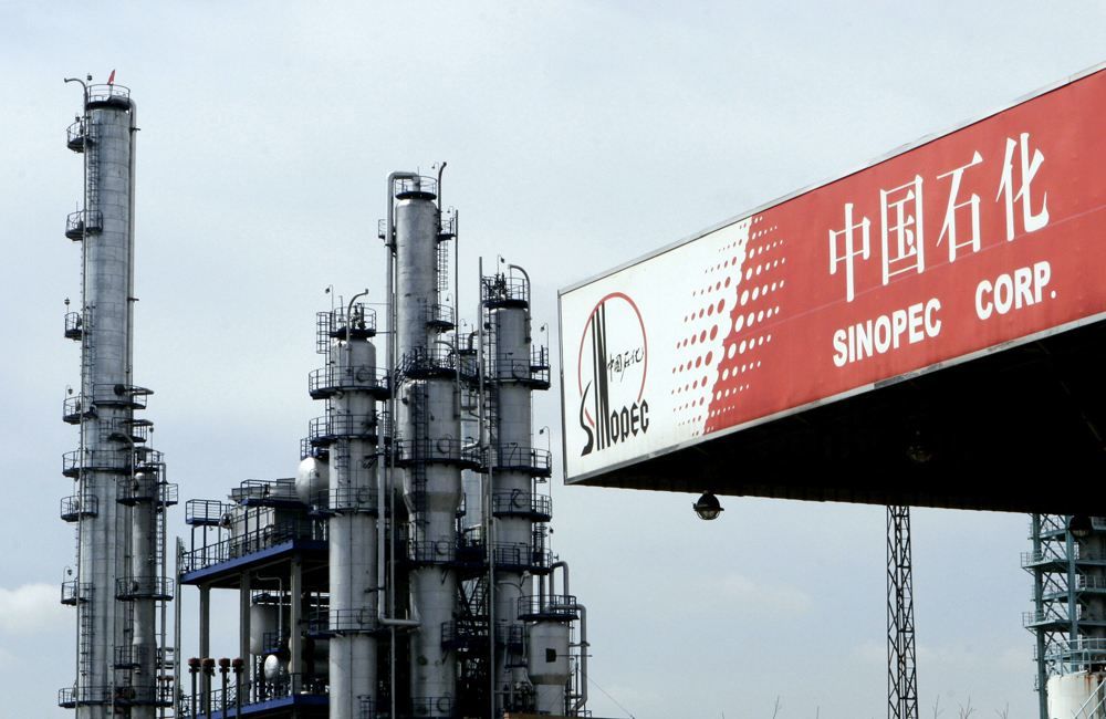 中国石化今日最新动态更新，最新消息汇总