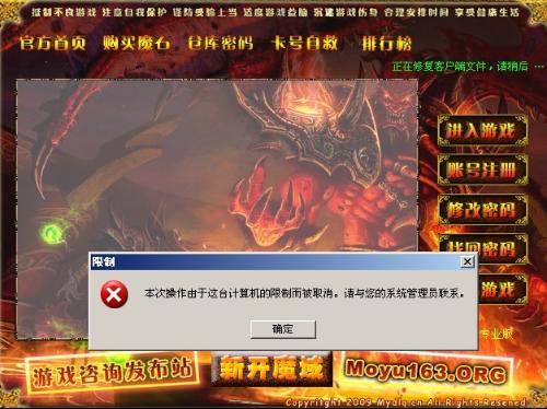 最新开魔域私服发布网，探讨背后的盈利行业问题