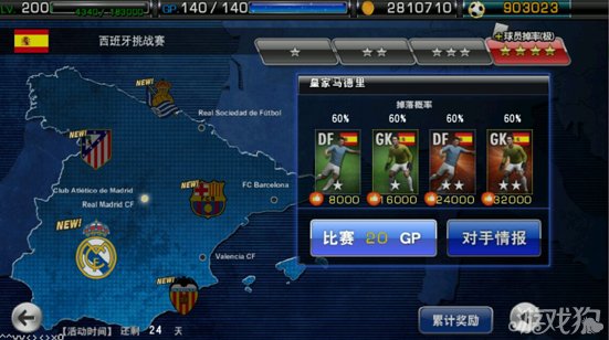 逆战最新地电卡法攻略,挑战变机遇,开启成长之旅