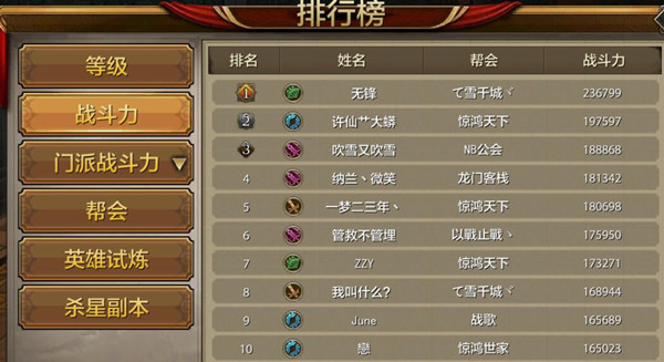 天龙八部最新礼包，科技与生活的无缝对接体验