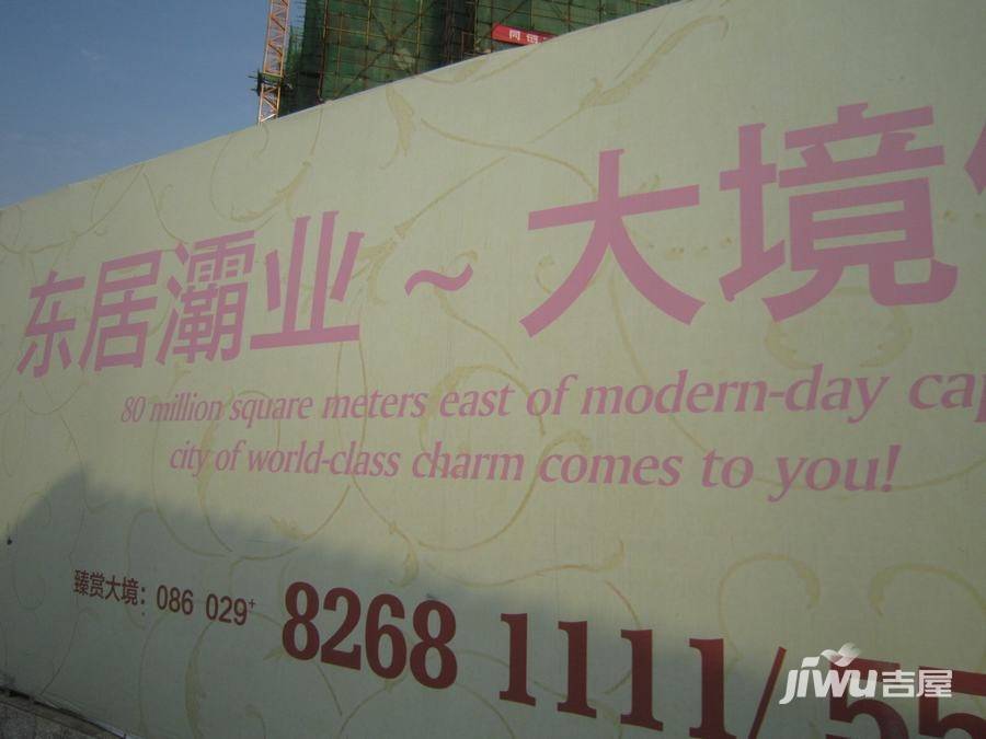 灞业大境最新动态更新