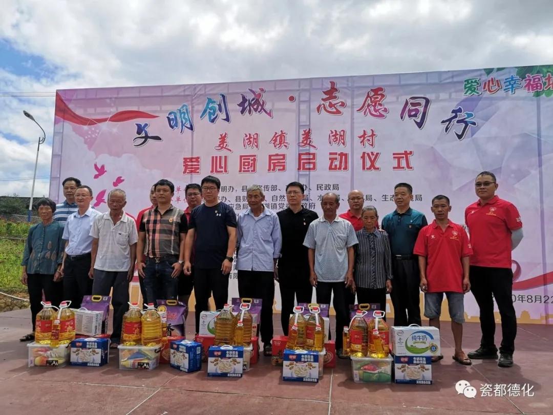 德化憨鼠社区最新招聘信息发布