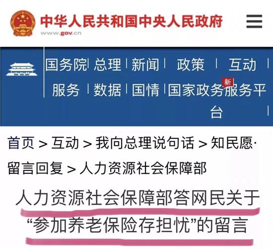 关于延迟退休的最新消息及其观点论述摘要