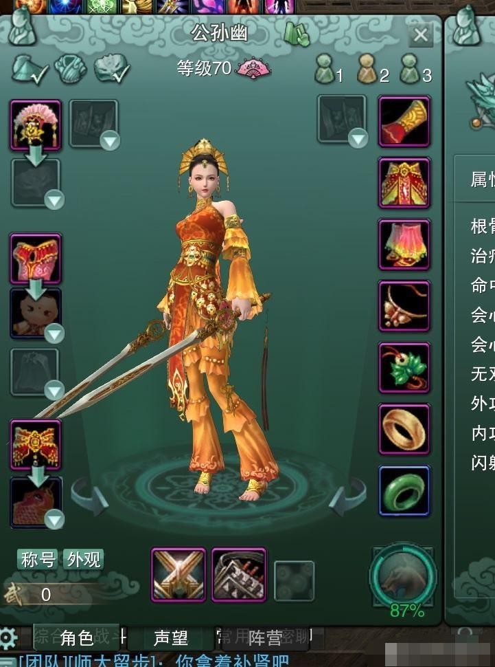 剑网3最新开服时间回顾与展望,瞻望未来,新篇章开启