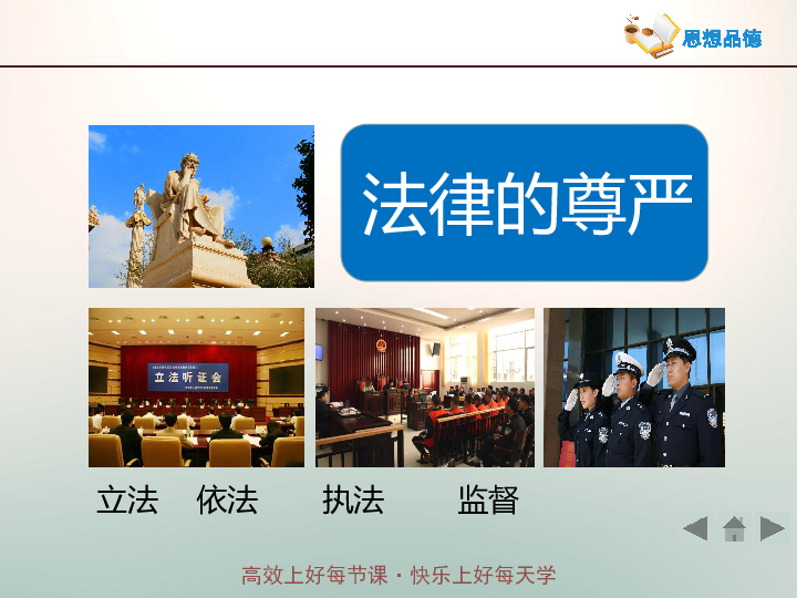 微商法律法规最新动态,小巷中的法规与独特风味探索之旅