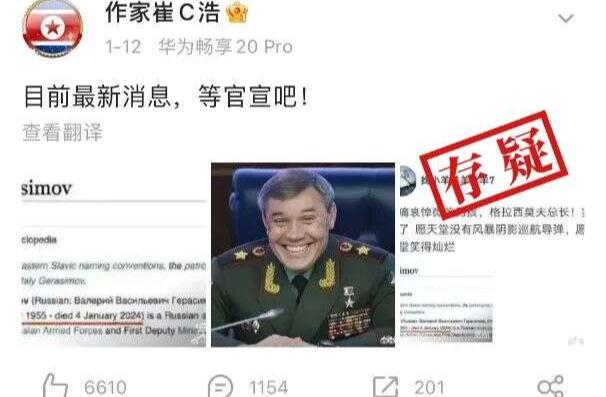 肖建华最新消息曝光,2024年动态更新