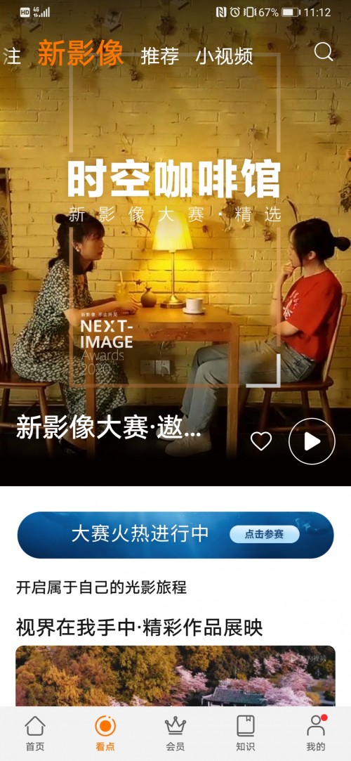 搜狐视频最新版,小巷中的视觉盛宴探索者