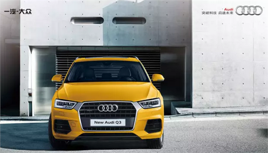 北京奥迪Q3最新报价及启程探索自然美景的旅行之道