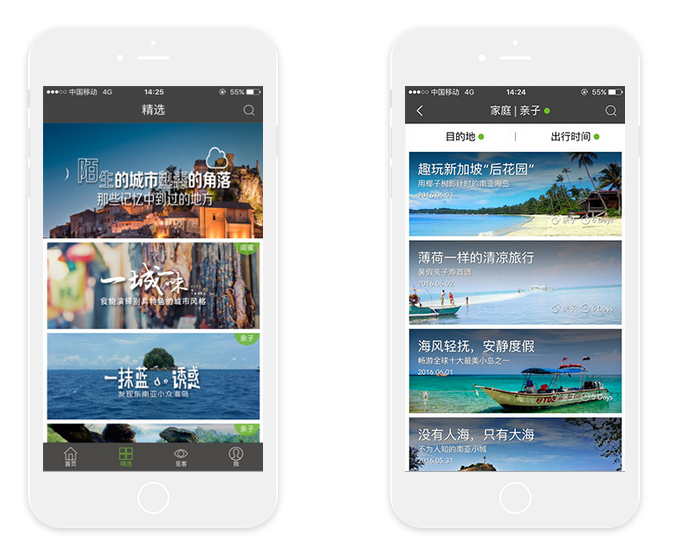 最新款程序麻将机,自然美景与心灵之旅的完美结合