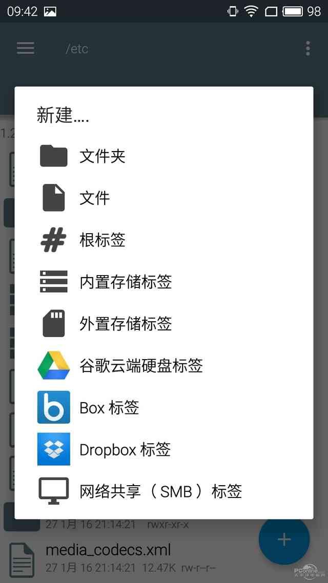 RE管理器最新版及其优劣分析