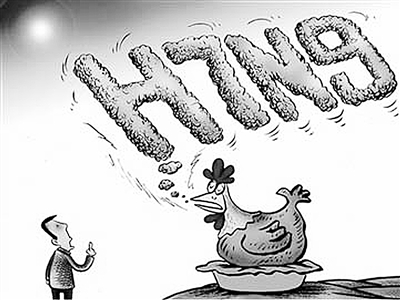 沂源禽流感最新动态,变化带来自信与成就,励志前行之路