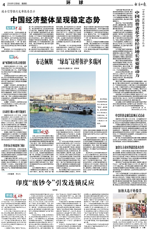 品牌环境系统 第294页