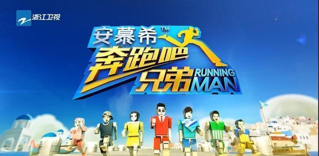 奔跑吧兄弟破解最新版，软件破解行为的探讨与观点阐述