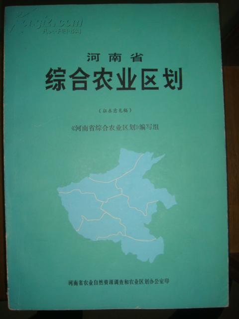 无为县土地变革新公告,励志故事中的自信与成就感之源