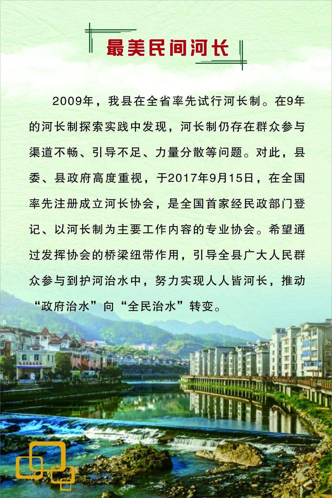 无为县土地变革新公告,励志故事中的自信与成就感之源