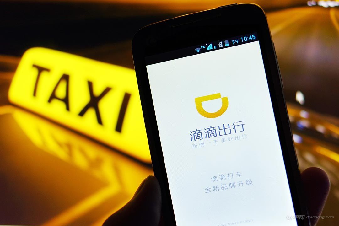滴滴打车最新版本独家揭秘，全新功能与用户体验🚖