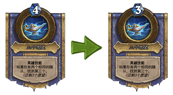 炉石传说最新更新补丁详解及内容概述