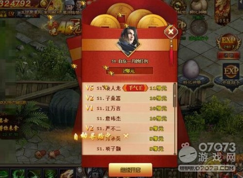 情迁抢红包最新版,小巷里的神秘宝藏大揭秘