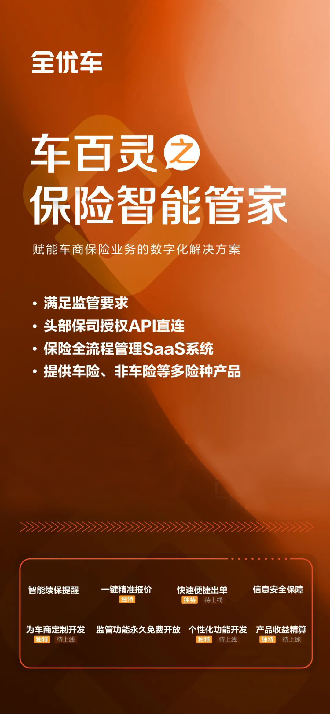 北京诺兰特最新招聘信息发布，职位空缺及申请指南