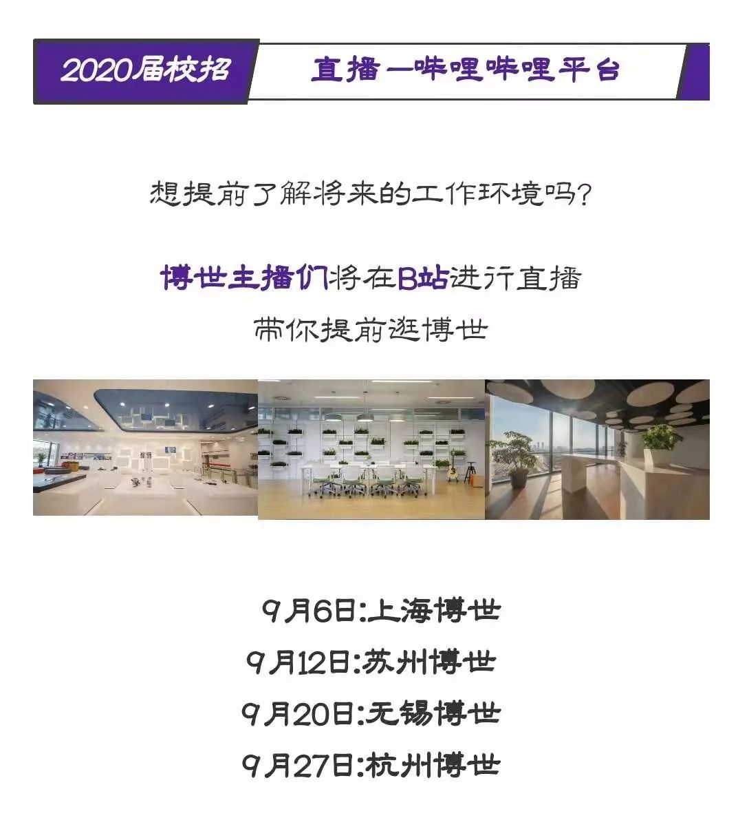 品牌环境系统 第292页