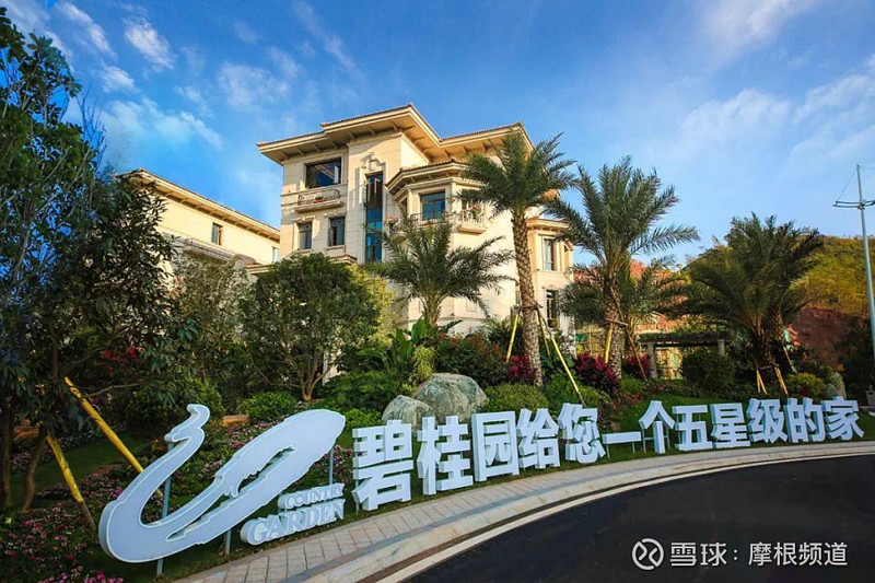 碧桂园昆明最新动态，科技引领，重塑生活品质