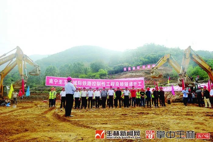 北流与玉林合并最新动态，科技融合引领智能生活新篇章