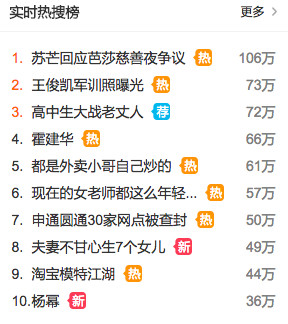 关于色老板最新地址2024的最新动态及观点分析