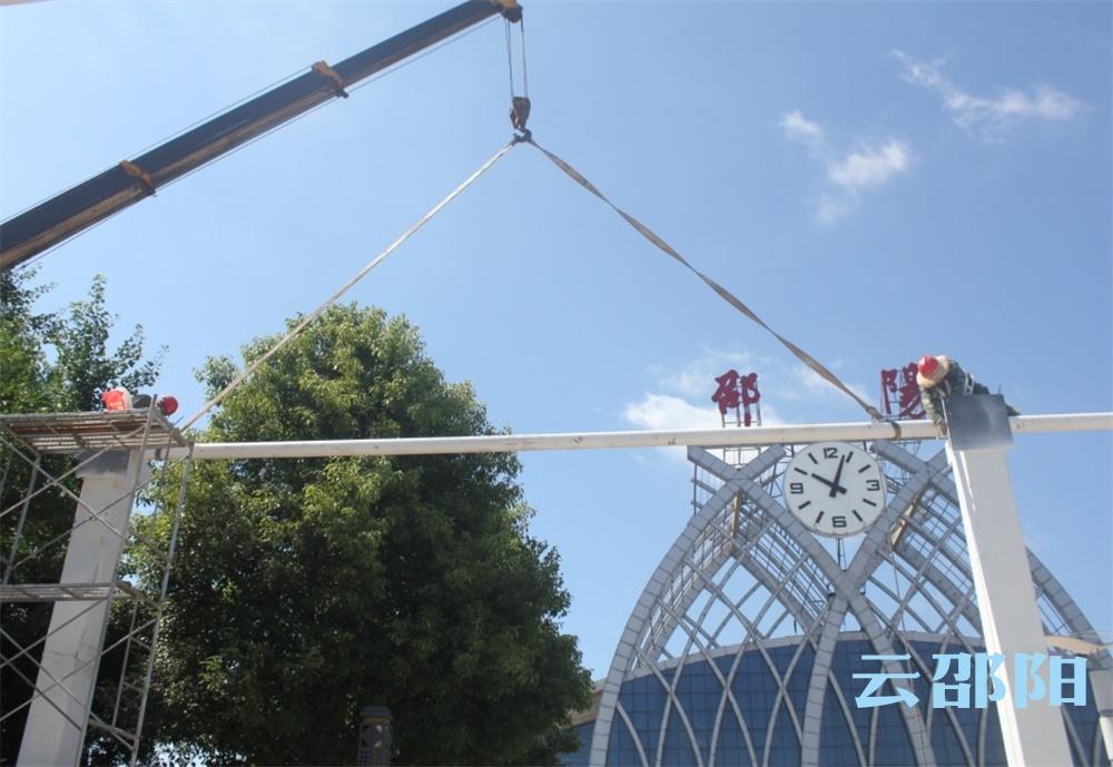 邵阳火车南站最新动态,科技革新助力出行体验提升