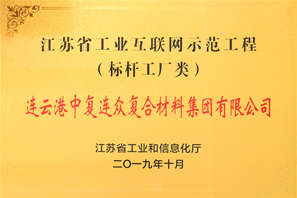 江苏嵌线工最新招聘启事，时代的呼唤，行业翘楚诚招英才