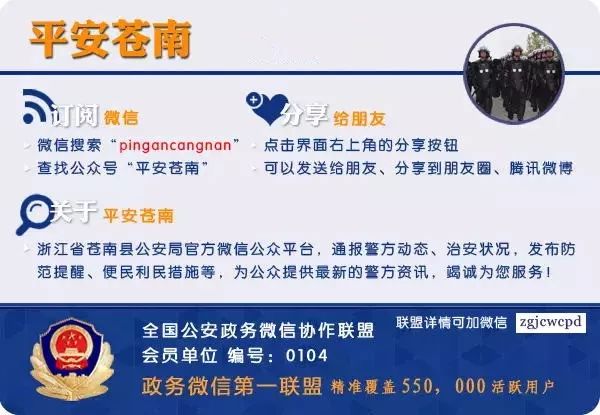 苍南招聘网最新招聘信息汇总,观点论述