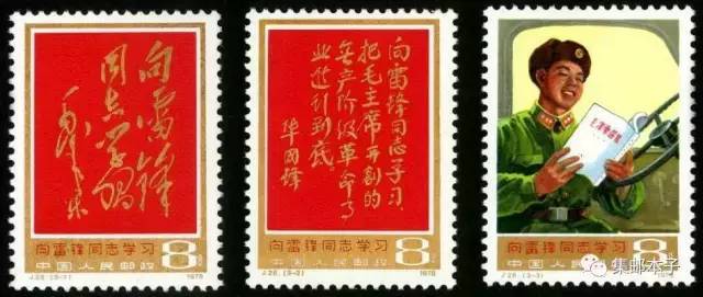 解读邮票市场繁荣与机遇,炒邮网最新邮票行情分析