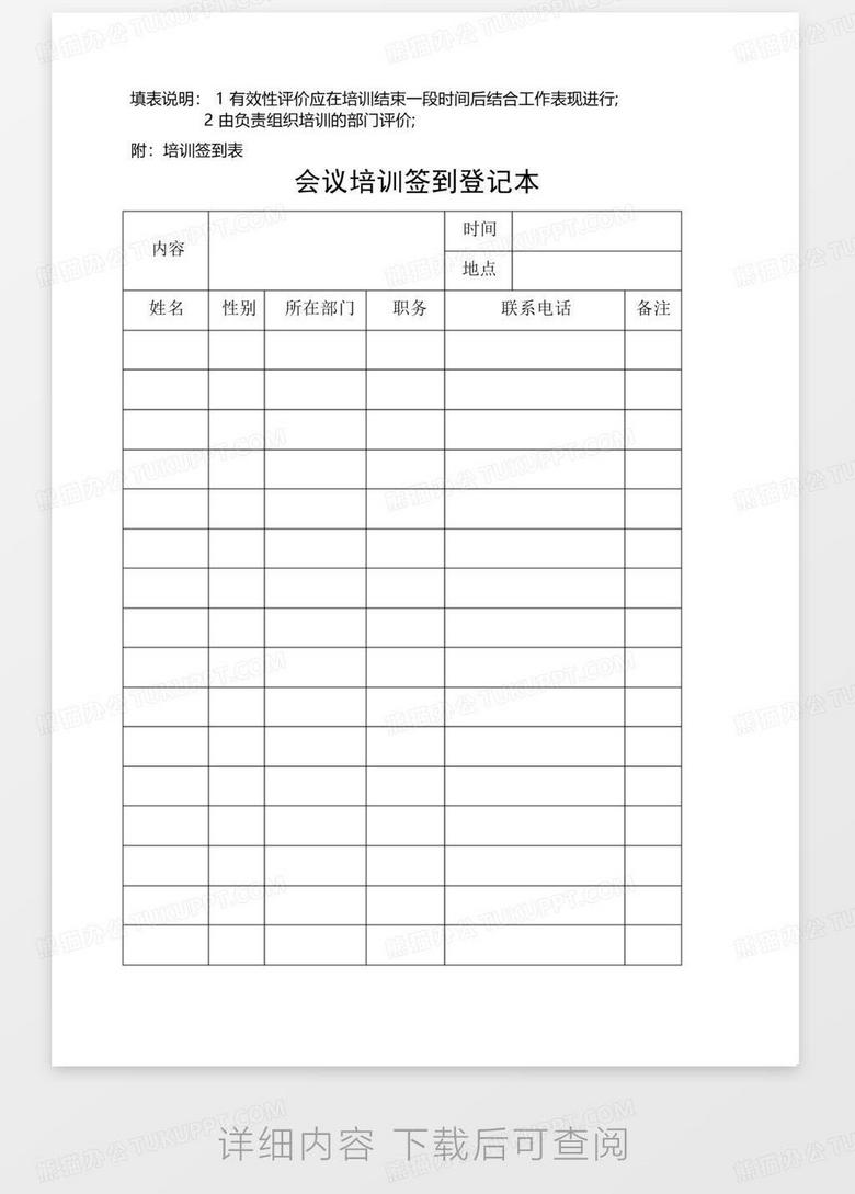 最新皮试液配制表格详解及指南