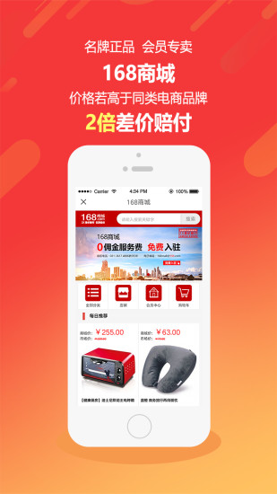 格林豪泰最新招聘信息发布