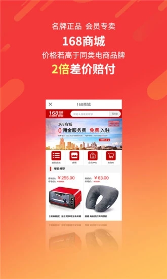 格林豪泰最新招聘信息发布