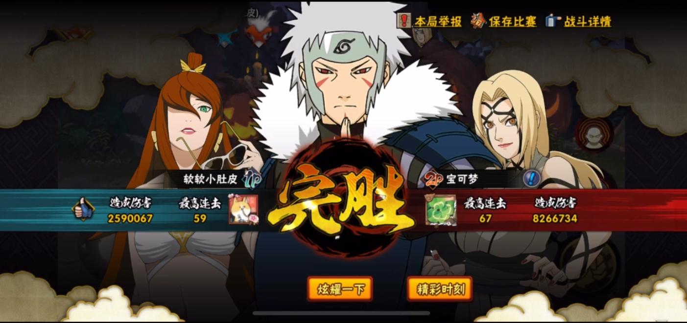 我是火影最新破解版，自信与成就感之旅的学习变化之旅