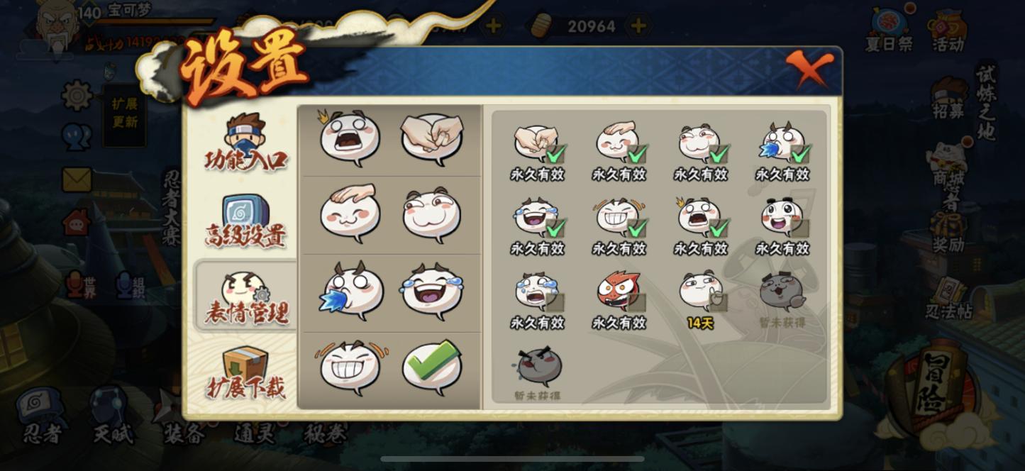 我是火影最新破解版,自信与成就感之旅的学习变化之旅