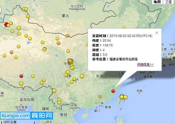 仙游地震最新消息与探索自然美景之旅