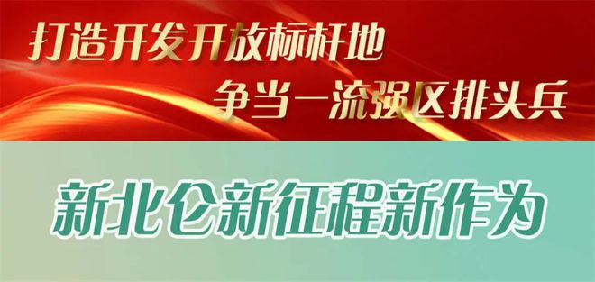 肥东教育局网最新公告，启航新征程，学习成就美好未来教育新篇章