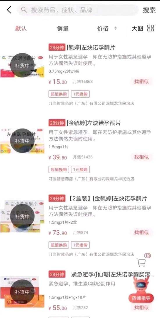 网易每日轻松一刻，学习成长、自信与成就感的奇妙旅程