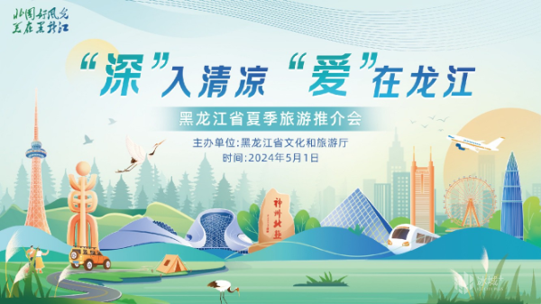 深圳市最新劳动法及其自然美景探索之旅邀请