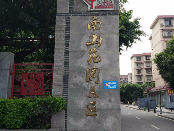 西安南山花园最新动态揭秘,多维度探析进展与动态更新