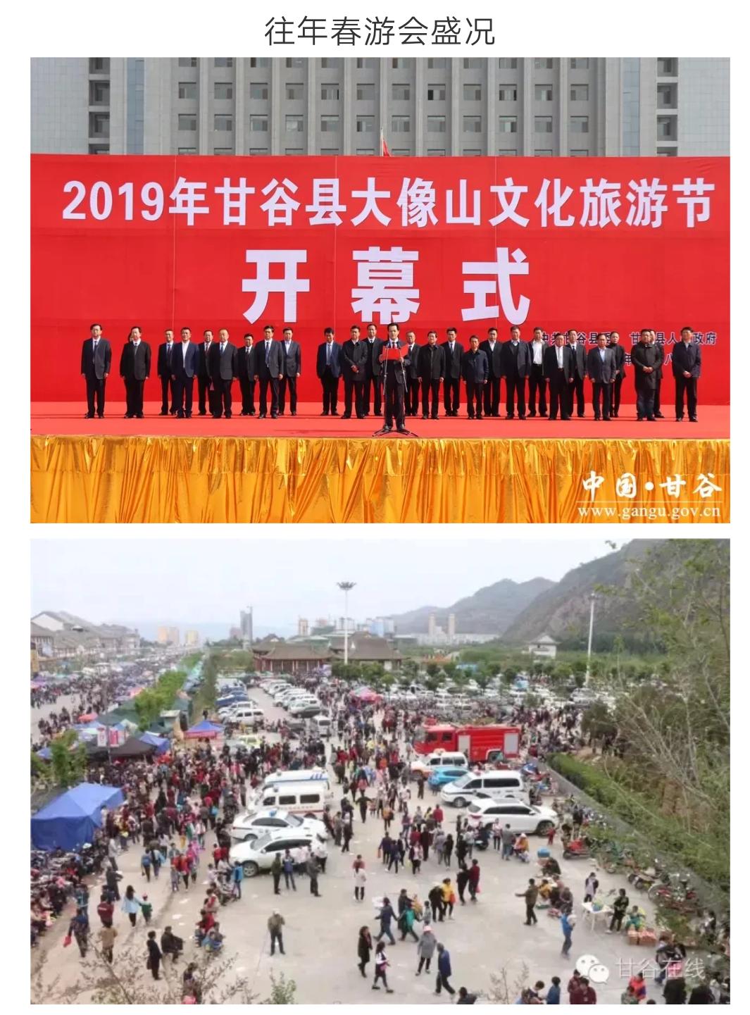 甘谷打教最新打教，探索自然美景的旅程