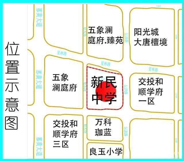 新民动迁规划最新动态揭秘，最新消息与进展