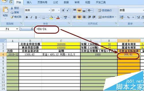 车贷计算器最新2024版,小巷宝藏与特色小店奇妙之旅