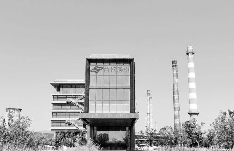 首钢股份重组最新动态及巷弄深处的独特风味探秘