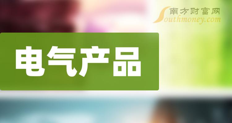 厉元朗水婷月全文最新,高科技产品的革新之旅探索