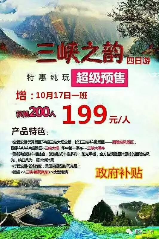 常熟驾驶员最新招聘，同行之旅，友情与爱并驾齐驱