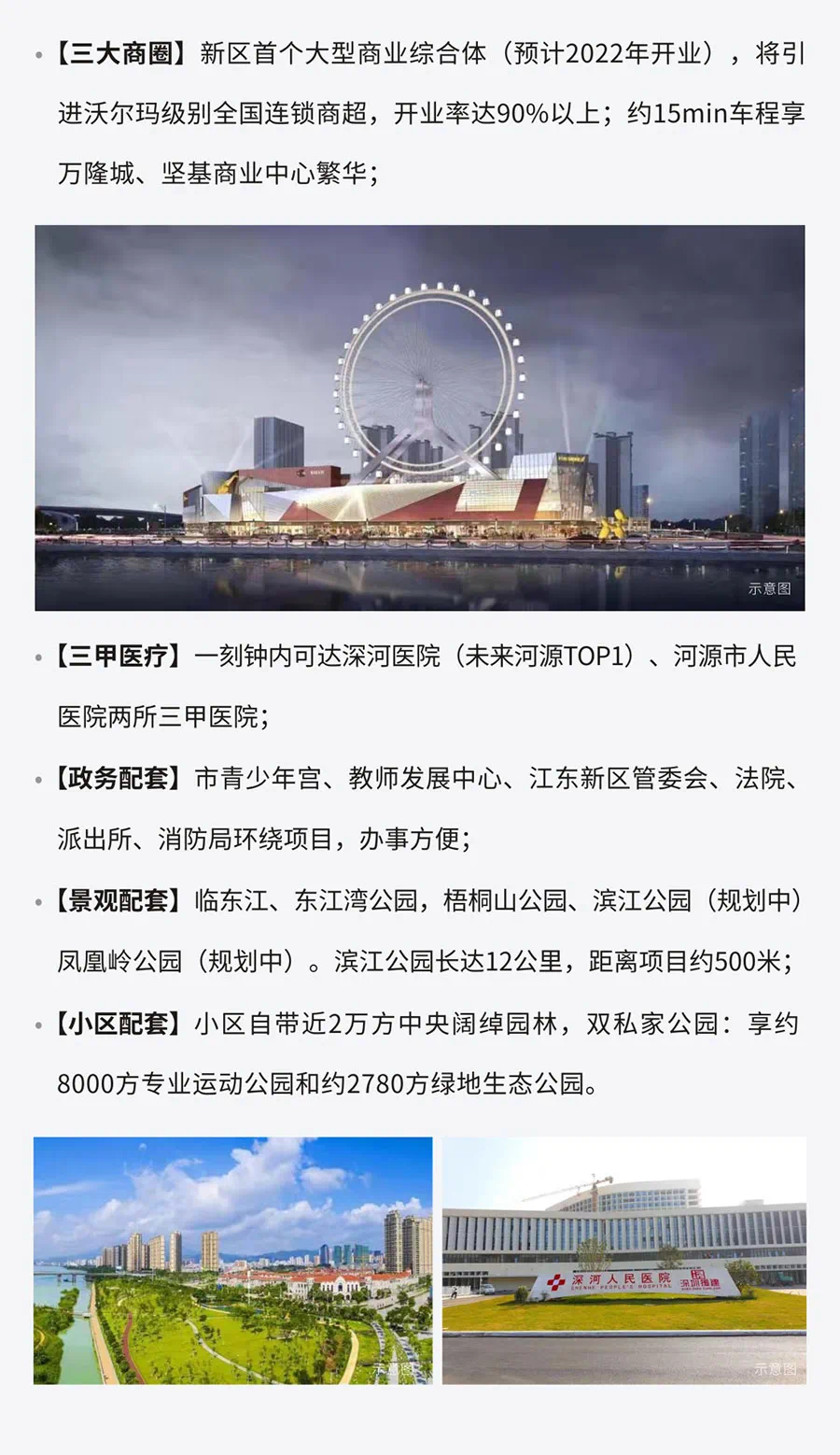 铅山县最新人事任免,时代印记与未来展望